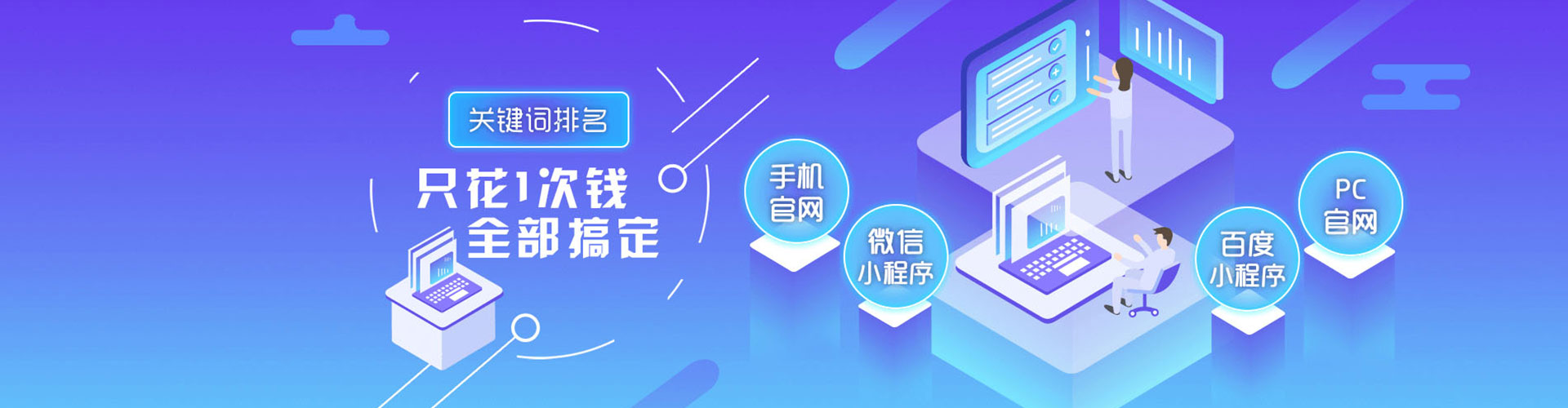 洛宁百度信息流