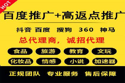 竞价推广开户费用大揭秘，看这些企业如何操作