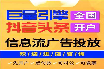 抖音信息流广告创意设计解析